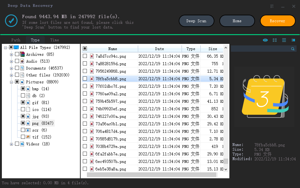 recover deleted partition free